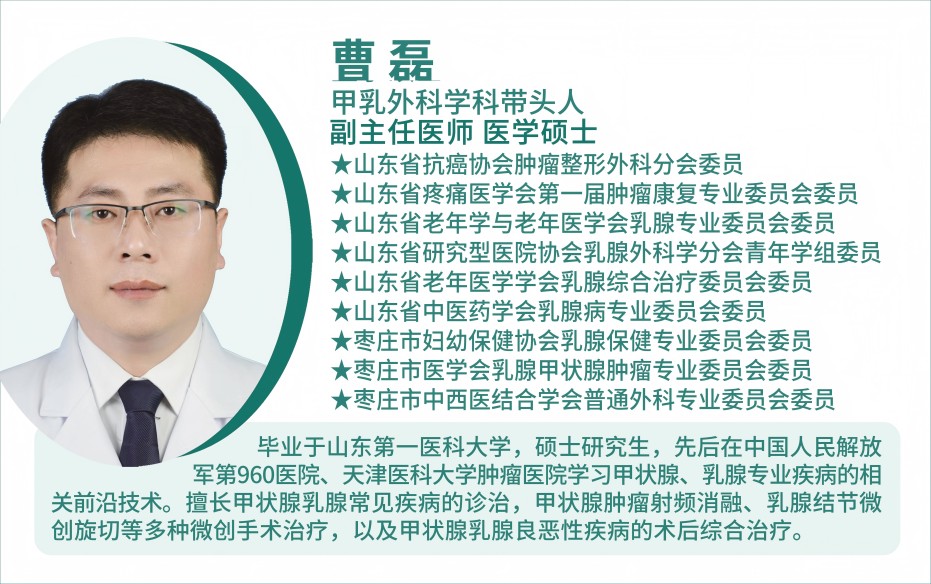 曹磊(1).jpg